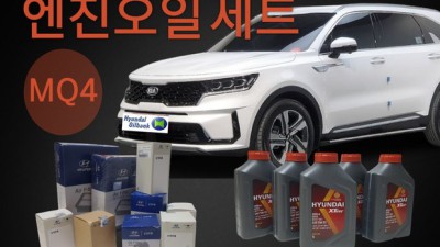 놓치면 후회! MQ4 하이브리드 오일필터 초특가 후기 🚗💨